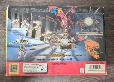 BANDAÏ - FIGURINE saint seiya vintage 1987 EUR 45,00 - FR