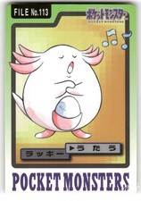 Chansey [No Rarity] #113 Prices | Pokemon Japanese Expansion Pack