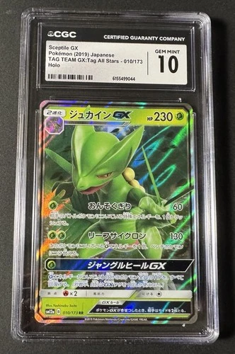 CGC GEM MINT 10 Sceptile GX 010/173 Tag Team GX Tag All Stars Holo Japanese 2019