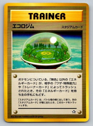 Ecogym Gold, Silver, to a New World... NM