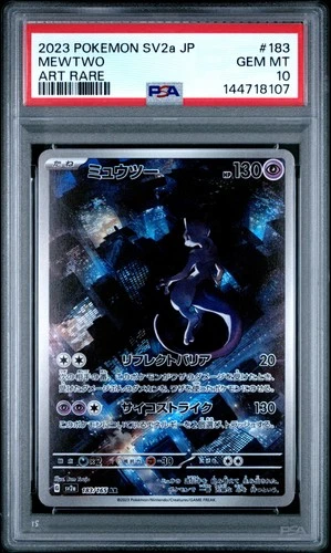 2023 POKEMON JAPANESE SV2A-POKEMON 151 ART RARE #183 MEWTWO PSA 10