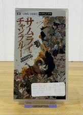 Samurai Champloo Volume 2 Episodes 3  4 for Sony PSP UMD - BRAND NEW SEALED 