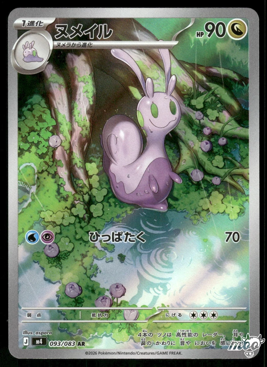 Holo Pokémon TCG Rare Collectible Individual Card Games in