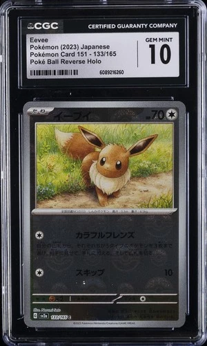 2023 POKEMON #133/165 EEVEE CGC 10 GEM MINT