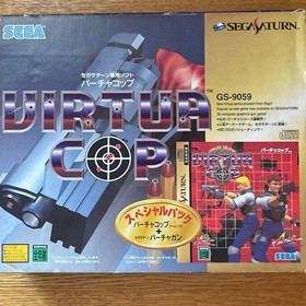 [SEGA SATURN] Virtua Cop Virtua Gun Special Pack - Vintage Rare Collectible!