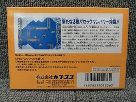 CAPCOM Famicom Soft Rockman 4 New Ambitions!! Used