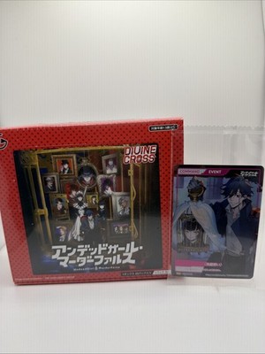 DIVINE CROSS Undead Girl Murder Farce  Booster Box + Promo Card - New Sealed