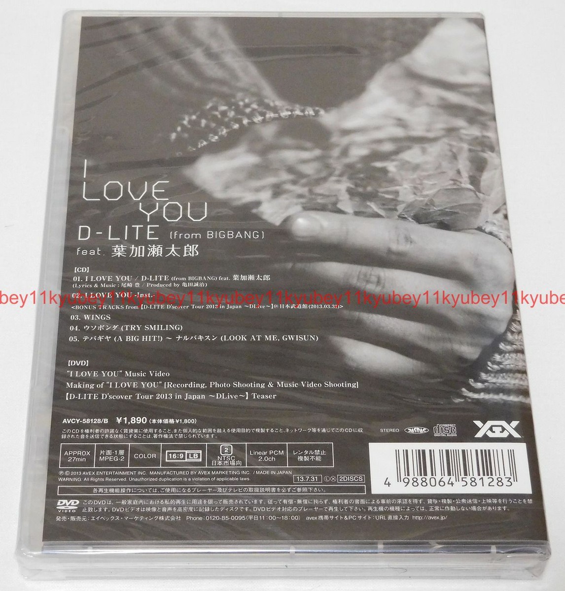ＪG TIME WITH YOU …IN JAPAN DVD SPFCIAL Amazon.co.jp: Play Time Never Ends - Rental Edition DVD