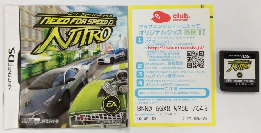 Nintendo DS Need for Speed: Nitro Japan Version w/ Box and Manual