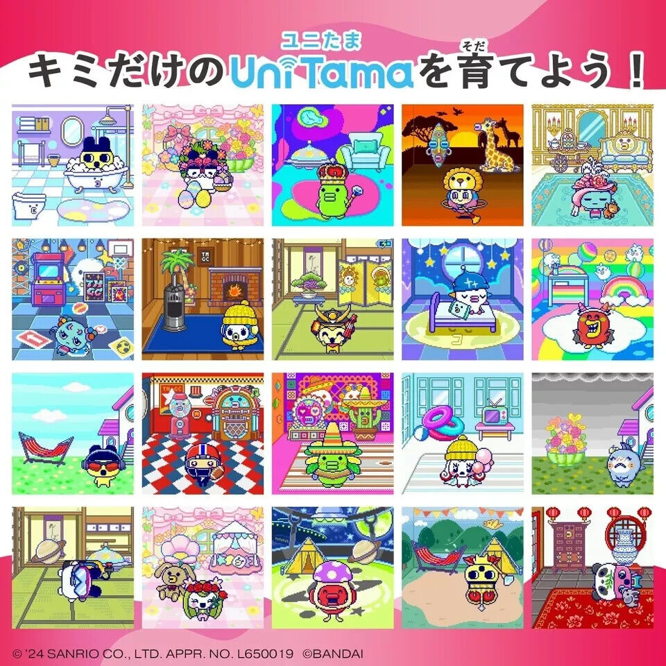 PRESALE Bandai Tamagotchi Uni Sanrio Characters Pink 2024 PRESALE Bandai Tamagotchi Uni Sanrio Characters Pink 2024