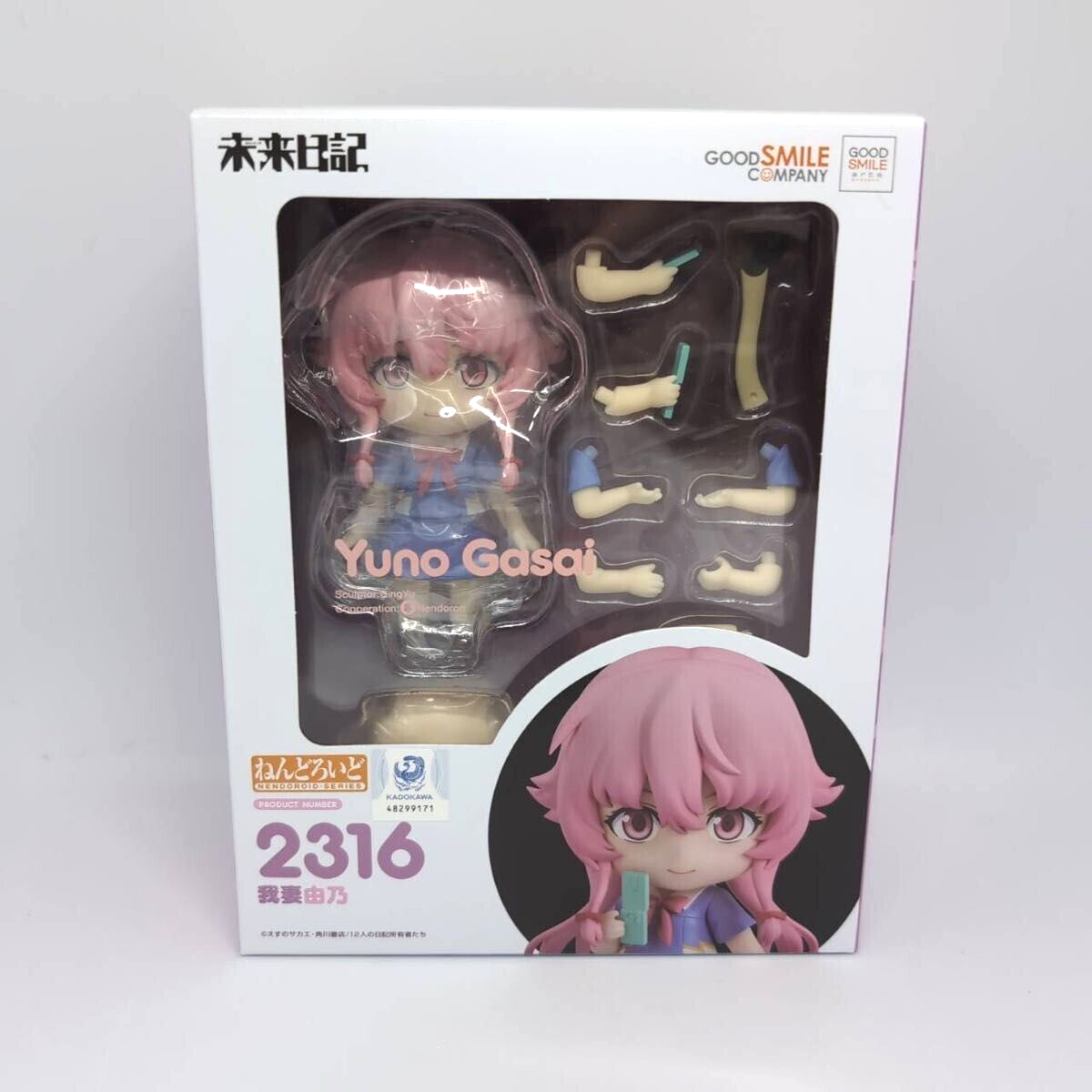 Good Smile Company Nendoroid 2316 Future Diary Yuno Gasai Figure