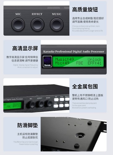 X5 effector professional digital KTV singing Mixer, reverberation processor - Afbeelding 11 van 17