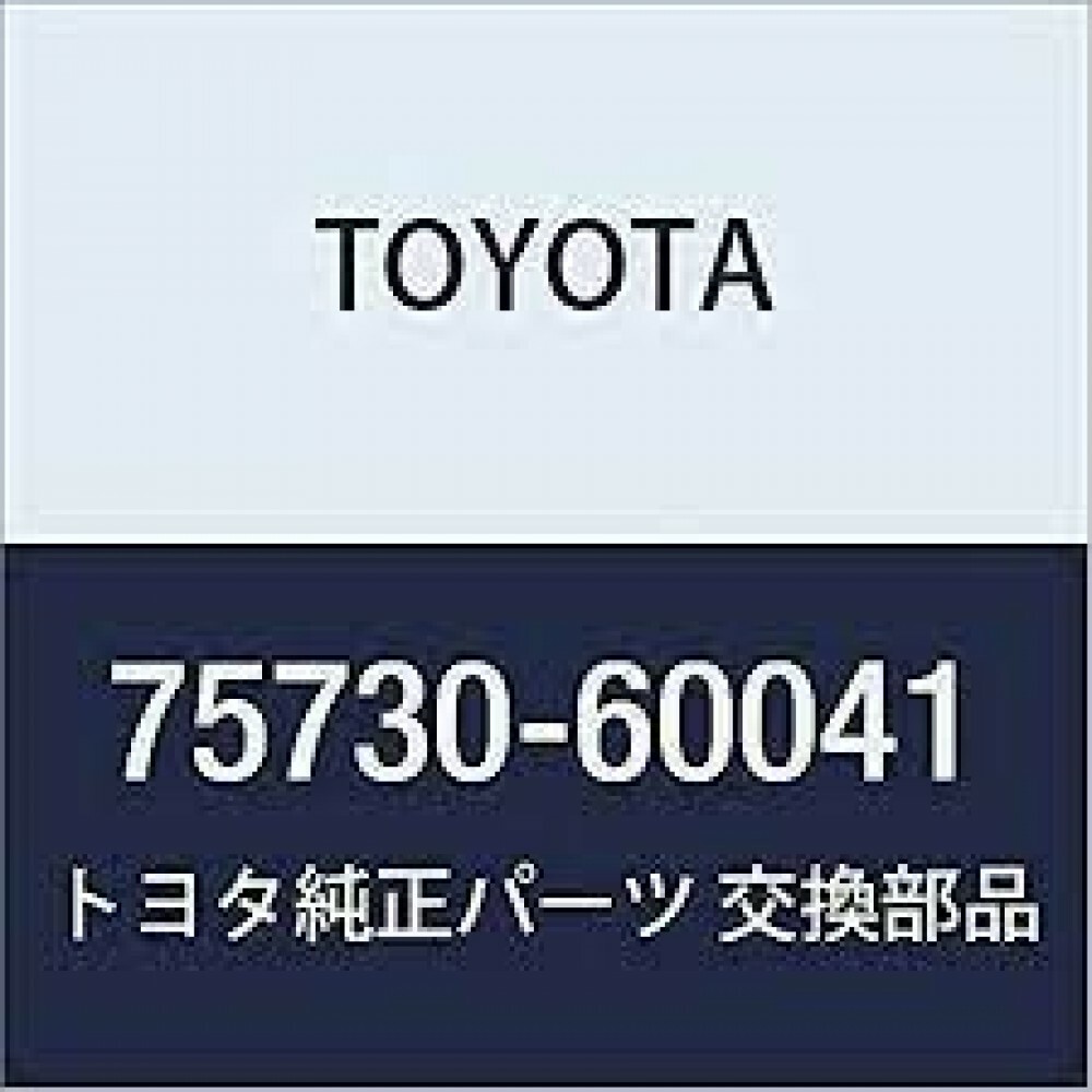 Toyota Genuine OEM MOULDING ASSY, REAR DOOR BELT, RH LAND CRUISER