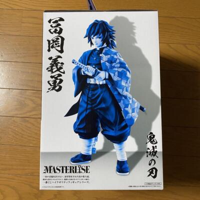 Demon Slayer Giyu Tomioka MASTERLISE Prize B Kimetsu No Yaiba
