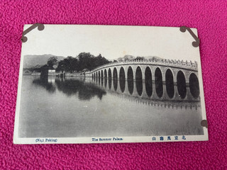 CINA CARTOLINA d'epoca città proibita PECHINO Pechino PALAZZO D'ESTATE fiume PONTE