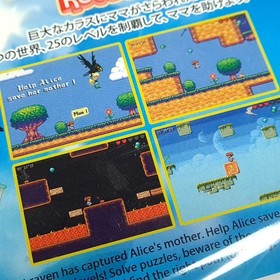 Alice's Mom's Rescue 1.5 Version Dreamcast NEW RegionFree NTSC-J-US (EN-FR-ES-DE