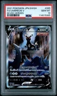 2021 Pokemon Japanese Sword & Shield Eevee Heroes Full Art/Umbreon V #085 PSA 10