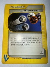 Energy Charge 138/141 Pokemon vs Regular (Japanese)
