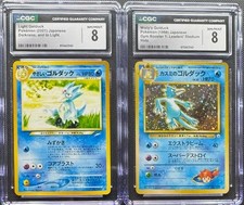 SEQUENTIAL CGC 8 SWIRL MISTY'S GOLDUCK 055 GYM LIGHT GOLDUCK JAPANESE POKEMON