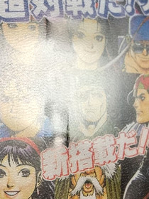 Neo Geo THE KING OF FIGHTERS 95 SNK Neogeo  AES.