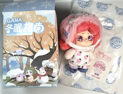 GANA the Hibernation Guide Series Plush Blind Surprise Box- Conf: Wise Hedgehog 