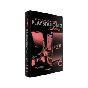PlayStation Anthologie : volume 1 : 1945 - 1997 - Edition collector