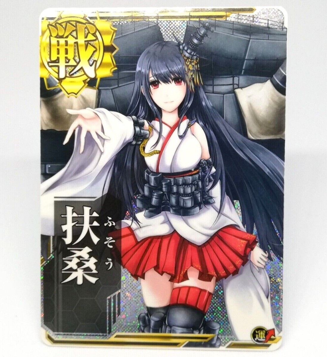 kantai collection card sleeves Amazon.com: KanColle Uzuki Card Game Character Sleeves HG Vol.814  Battleship Kantai Collection Fleet Girls Anime High Grade Destroyer : Toys  & Games main image 1