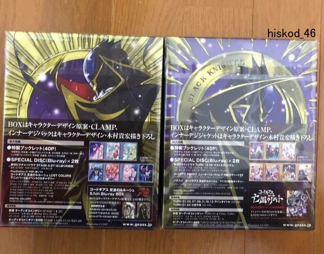 Code Geass Lelouch Of The Rebellion R1 R2 5.1Ch Blu-Ray Box set