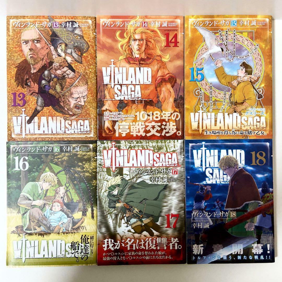 Vinland Saga Manga ( show all stock )