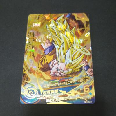 Super Dragon Ball Heroes Son Goku HG3-16 | eBay