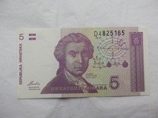 Croatia - Banknote - 5 Dinara - 1991 - Republika Hrvatska - Series D