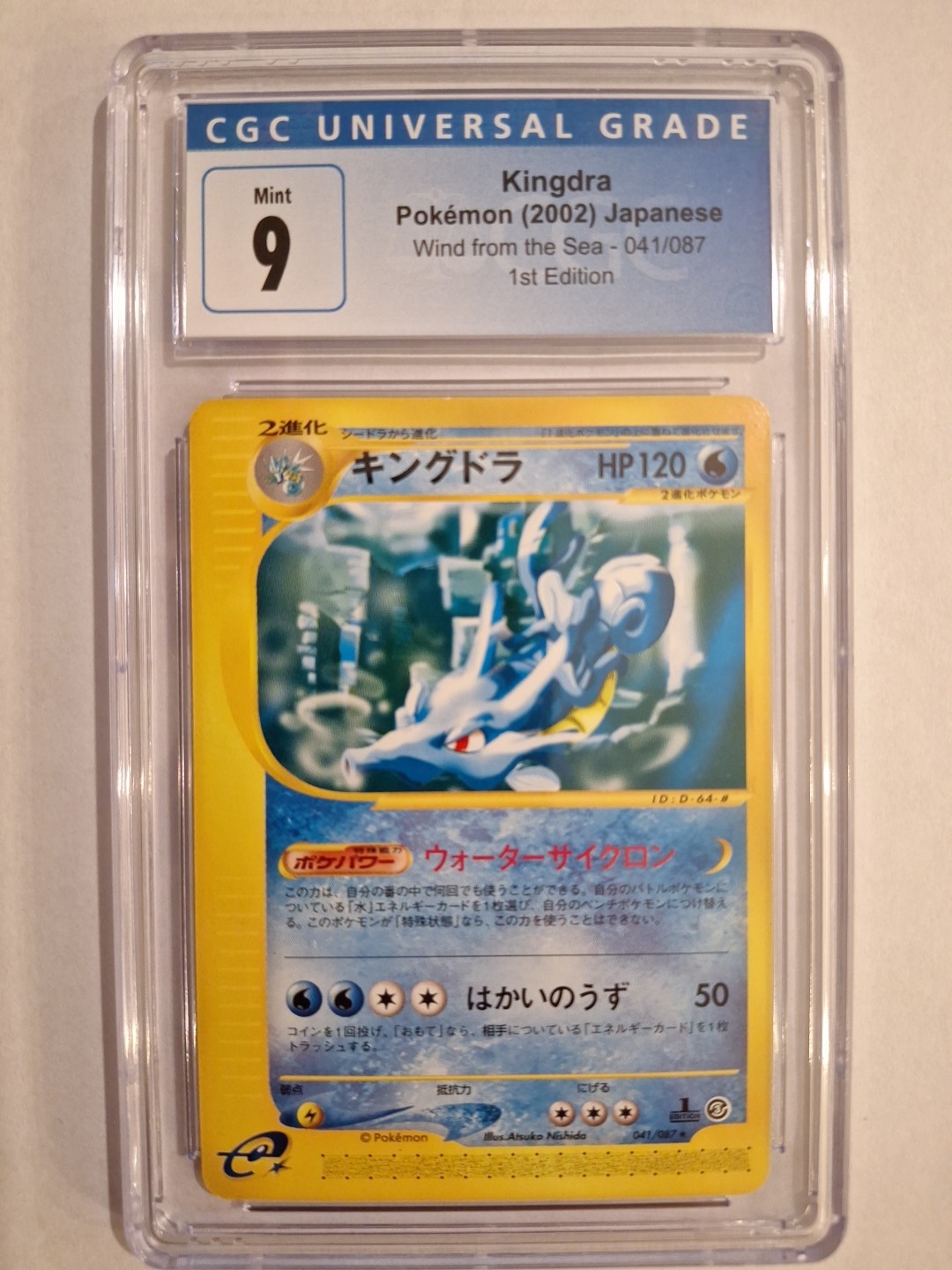 CGC 9 MINT Kingdra 041/087 1st Edition Wind from the Sea 2002 Pokemon Card