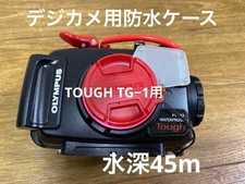 OLYMPUS PT-053 Waterproof Protector Black Red Design with Manual Accessories
