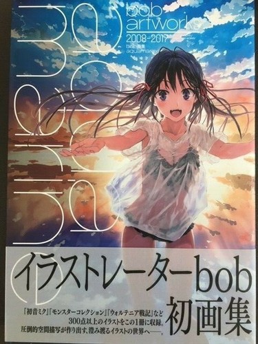 Bob Art Works Aqua Marine Book Illustration Miku Hatsune Anime Japan With Obi Ebay
