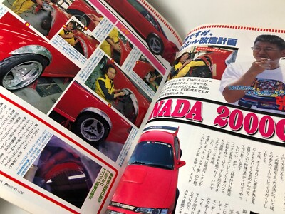 期間限定値下！ACC CM年鑑1982-1983、1985-1989 7冊セット OPTION 2 MONTHLY MAGAZINE JULY 1998 JAPANESE JDM Tuning