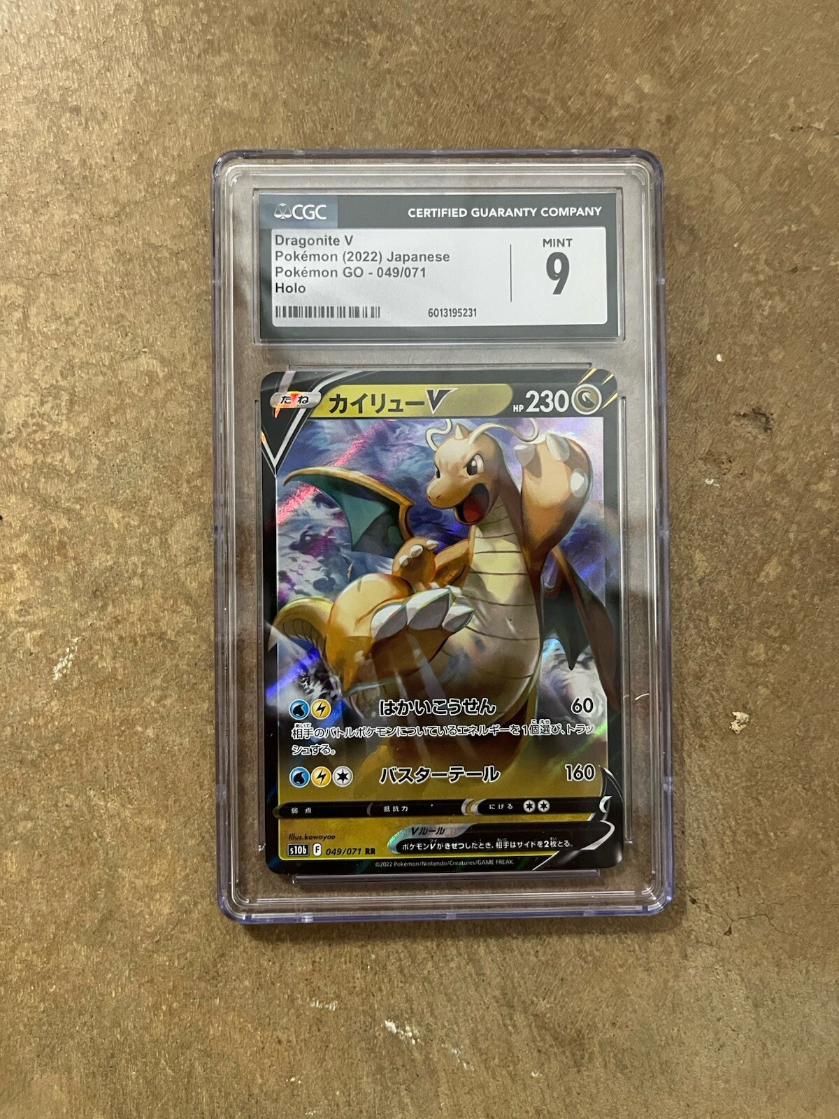 Pokemon CGC 9 Dragonite V Holo - Pokemon GO Japanese 049/071