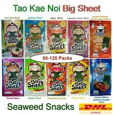 60, 120 Pcs BIG SHEETS FRIED CRISPY JAPANESE SEAWEED SNACK TAO KAE NOI Delicious