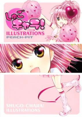 Shugo Chara! Illustrations Art Book Kodansha PEACH -PIT Japan Import