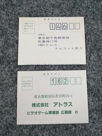 NAMCOT The Tower of Druaga PC Engine Soft
