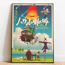 Miyazaki Howl's Moving Castle Movie JP ver. Poster Anime Travel Art No Frame