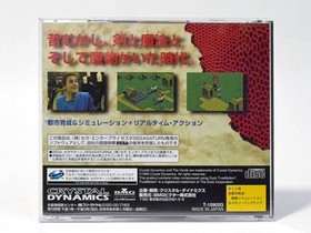 [With obi] The Horde Sega Saturn Good condition