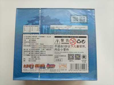 Naruto Kayou Booster Box TCG 30 Pack NR-CC-B007 | eBay