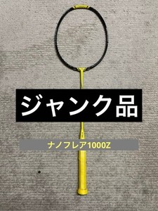 Nanoflare 1000 Z | eBay