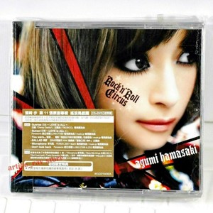 Ayumi Hamasaki 浜崎あゆみ Rock N Roll Circus Taiwan Cd Dvd Box 36p Promo Book New Ebay Ayumi Hamasaki 浜崎あゆみ Rock N Roll Circus Taiwan Cd Dvd Box 36p Promo Book New Ebay