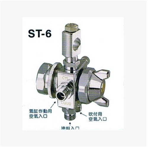 ST-6 2.0MM Ugello Fuso Seiki Lumina Pistola a Spruzzo a Pressione Aria Bassa fu - Foto 1 di 2