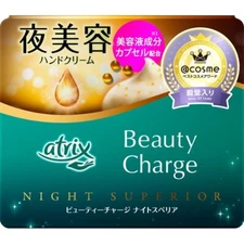 Kao Atrix Beauty Charge Night Superior 98g -Night Cream collagen Royal Jelly