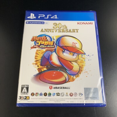 Unopened PS4 Powerful Pro Baseball 2024-2025 Sony PlayStation