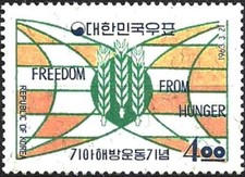 Timbre FAO Corée du Sud 293 ** (69577EF)