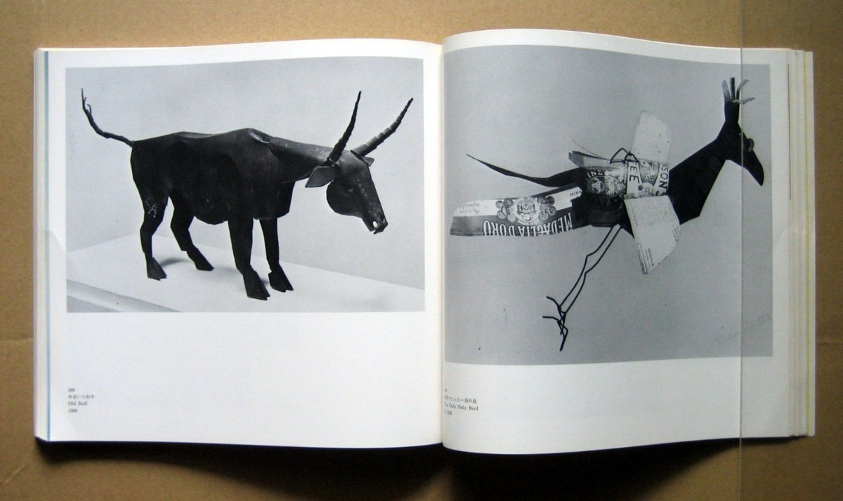 Alexander Calder、Pebbles、希少画集画、新品額装付 Alexander Calder、Pebbles、希少画集画、新品額装付