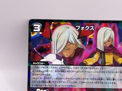 商品Ｎｏ．1111 Fox Seita Inazuma Eleven Card Trading Card Game Level 5 Made in